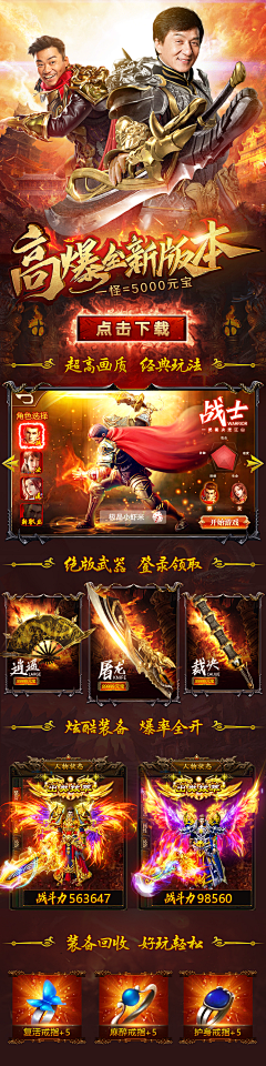 Dobe偏执狂采集到游戏网页