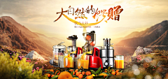 时光巷港里的猫采集到WEB · 活动 / 大促