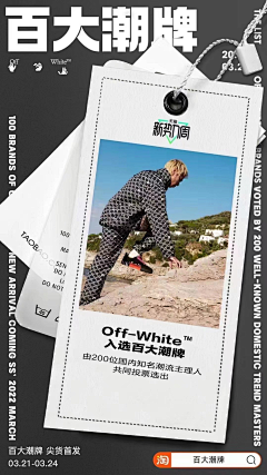 無名设计采集到运营设计