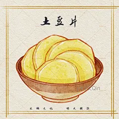 火锅土豆片土豆火锅食材手绘美食