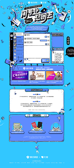糖罐糖罐你是我的糖罐采集到web_详情