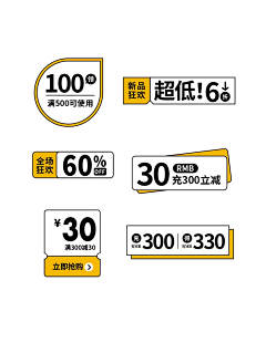 雨茜__Akane采集到文字信息排版