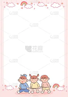 手绘风格的幼儿园公告背景插图。
