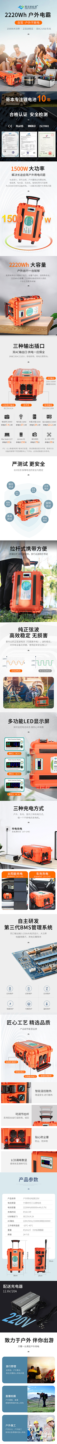 caixia尚心采集到【电商详情页】个人作