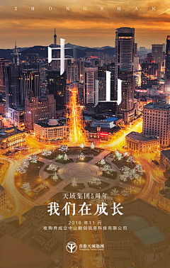 曼_珠-沙_华采集到海报