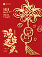 2022春节祝福中国风海报鸿运当头