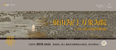嗯嗯哈哈哈嘻嘻采集到华润