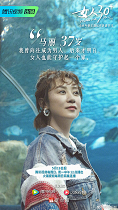 证言海报