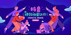 IDjsx_jasmine采集到banner