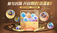 看得到太阳吗☼采集到广告banner