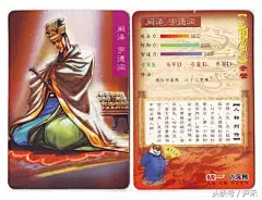 经典继续，小浣熊三国卡，赤壁+官渡+兵器计策卡，超全值得收藏~_计谋 : 赤壁72张： 兵器计谋卡： 官渡卡30张：