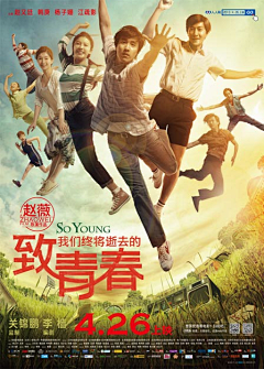 汐颜❀采集到开学季