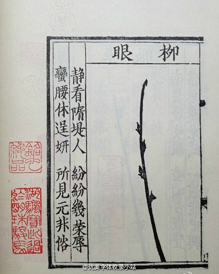 宋朝是中国文化历史中的丰盛时期。