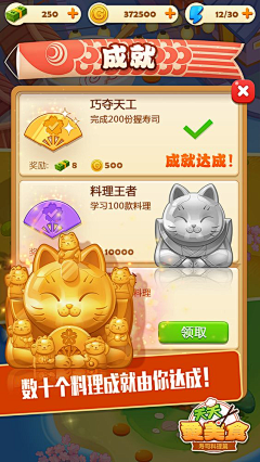 逾跃采集到ui