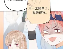第4话 又哭鼻子了？|偷偷藏不住漫画全集在线观看-快看 : 第4话 又哭鼻子了？ 官方在线免费观看，恋爱、古风、校园、奇幻、治愈、穿越、灵异等各类漫画应有尽有，看漫画就上快看漫画.