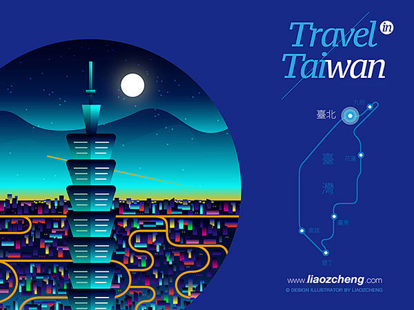 TRAVEL IN TAIWAN-IBO...