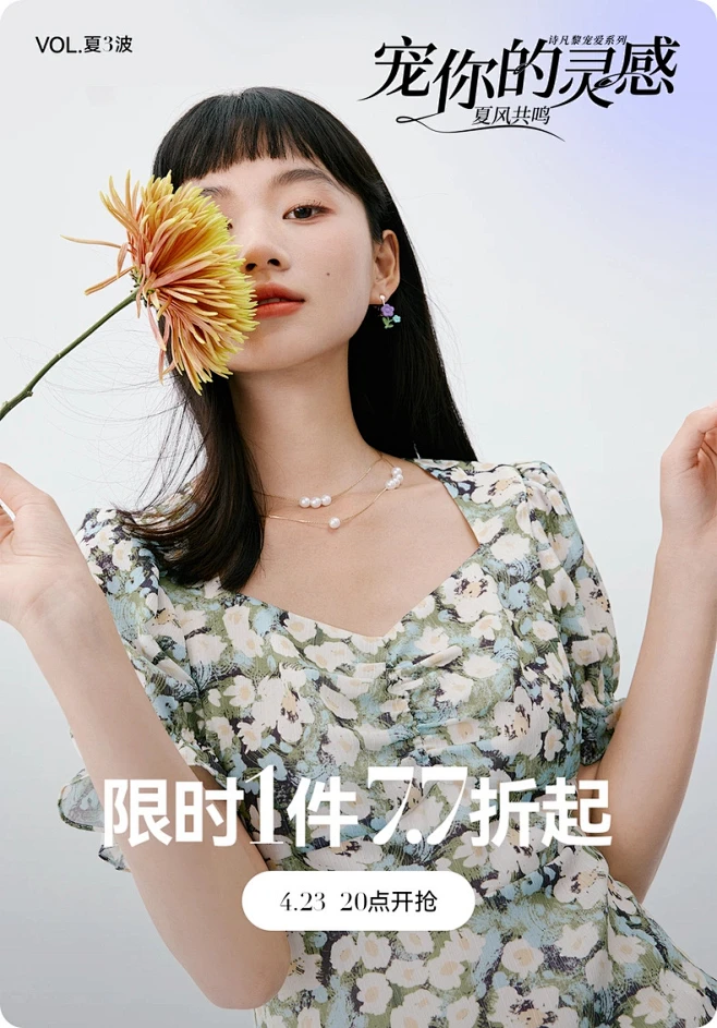 诗凡黎官方旗舰店-花瓣网