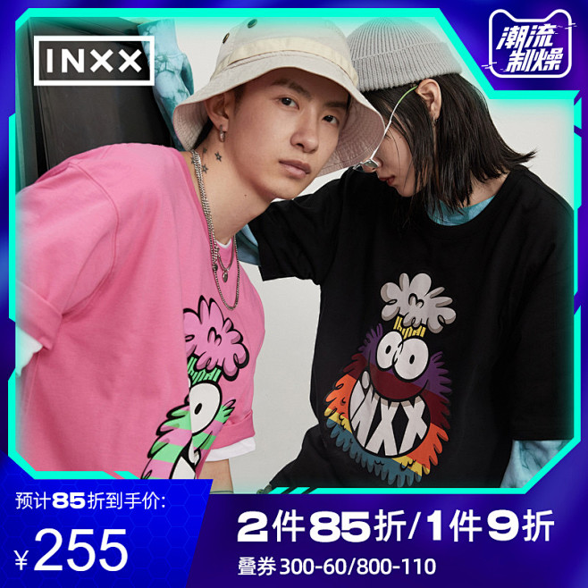 inxx-天猫Tmall.com-理想生...