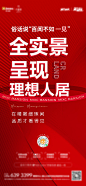 热销单图-源文件
