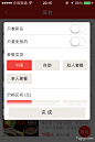 百度团购手机APP UI设计 - 图翼网(TUYIYI.COM) - 优秀APP设计师联盟