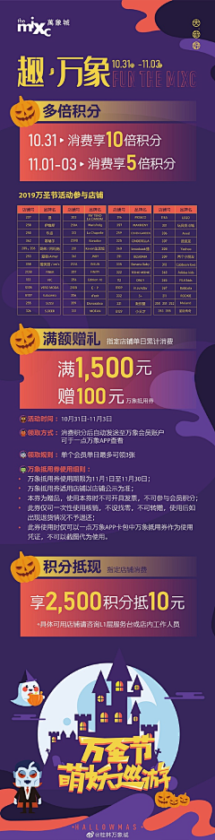 zc紫菜采集到版式