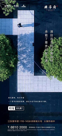 笑死我掉了采集到地产内部价值点