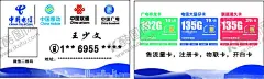 电信移动联通广电名片 【酷图网】电信,移动,联通,广电,名片,手机卡,标志