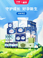 子初旗舰店