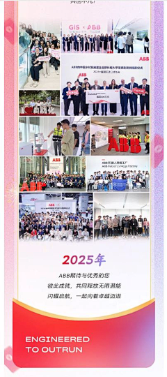 Ke_Yang采集到2025新年推广材料收集 未整理