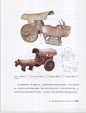 中国古代车舆马具13446573_页面_235