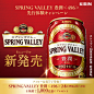 清爽可口！一组日式饮品banner设计 - 优优教程网 - 自学就上优优网 - UiiiUiii.com