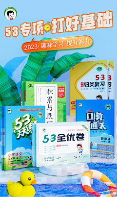 小狐狸和大葡萄采集到教育
