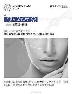 杨建伟1222采集到描述其他素材