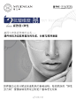 【#蔓专栏# 定向课堂】今日解析关键词：五维。蔓之研溯本求源，探索极致护肤，集结全球200万皮肤样本大数据，融合表观遗传学十余年研究成果，从五大维度塑就定向护肤全新法则。戳下图进入五维解构之旅⬇️#告别盲目 定向护肤# ​​​​