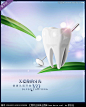 牙科广告 牙科 牙科海报 牙齿 牙科模版 牙 种植牙 口腔美容 牙齿广告 牙科设计 牙科素材 美容广告 牙齿海报 医疗广告 紫安钰