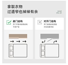 定制实木推拉门衣柜一门到顶中古风滑移门主卧室衣服收纳柜大衣橱-淘宝网
