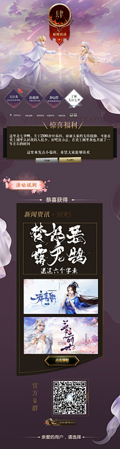 尐七爷采集到孤心