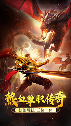 Mario軍采集到banner界面