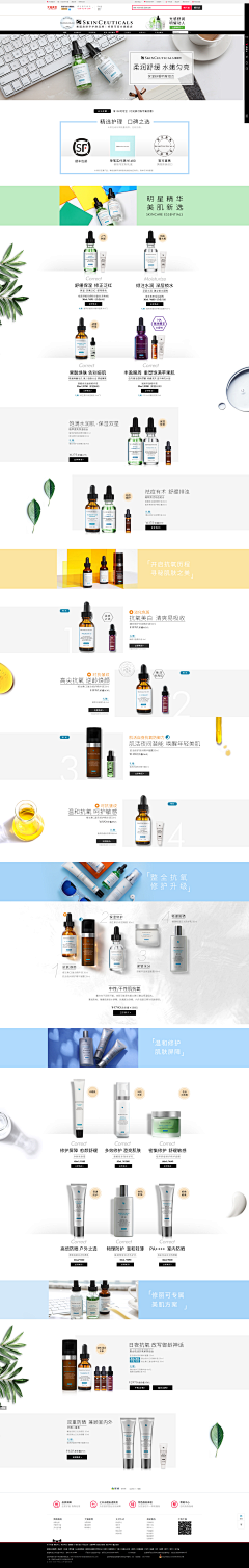 Hi-Seanna采集到药妆护肤品