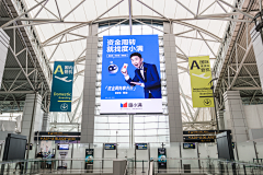 杭州美年采集到投放