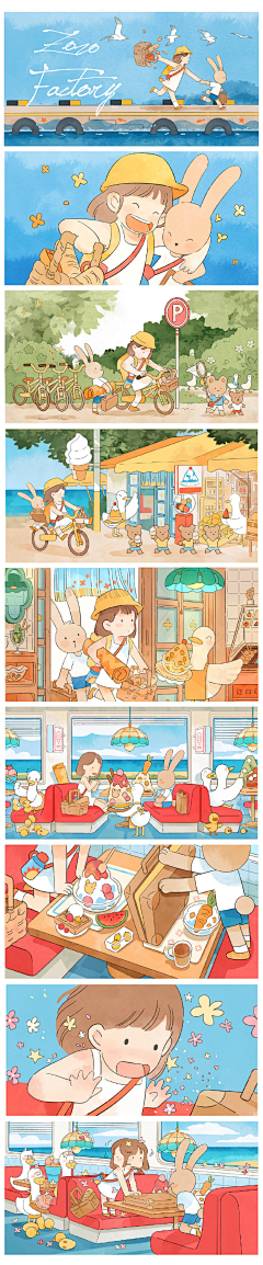 去见小王子采集到2021上半年插画采集