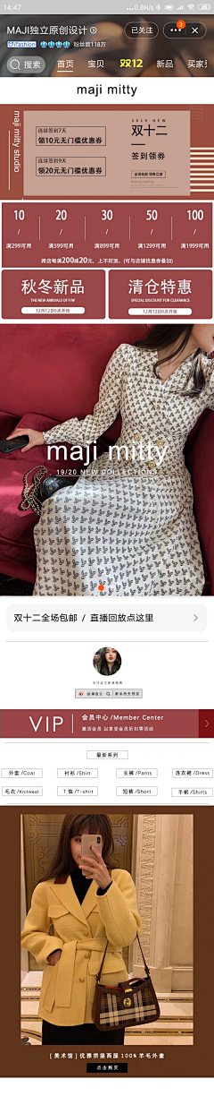 淡若水1221采集到无线首页
