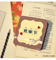 教师节贺卡片感谢简约可爱衍纸爱心感恩老师毕业小学生日纪念礼物-tmall.com天猫