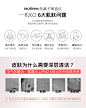 notime导入导出美容仪器家用脸部按摩仪洗脸洁面仪面部毛孔清洁器-tmall.com天猫 _详情页采下来 #率叶插件，让花瓣网更好用#