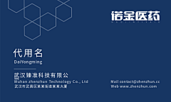 我换名了w采集到排版参考
