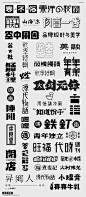 Pinterest的