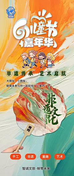 画板 2