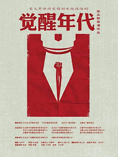 缪斯斯斯采集到视错觉 创意 正负形