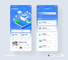 诋毁赛庚啶采集到UI