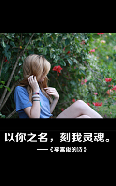 孜樱采集到感叹未来